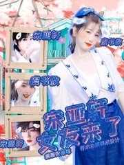 嗯啊唔哈啊厨房